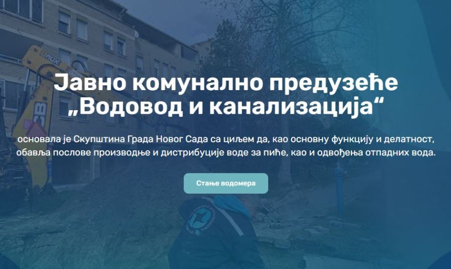 Image for Voda bezbedna za piće