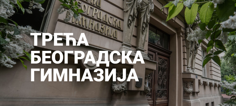 Image for Nastavnici treće uz studente