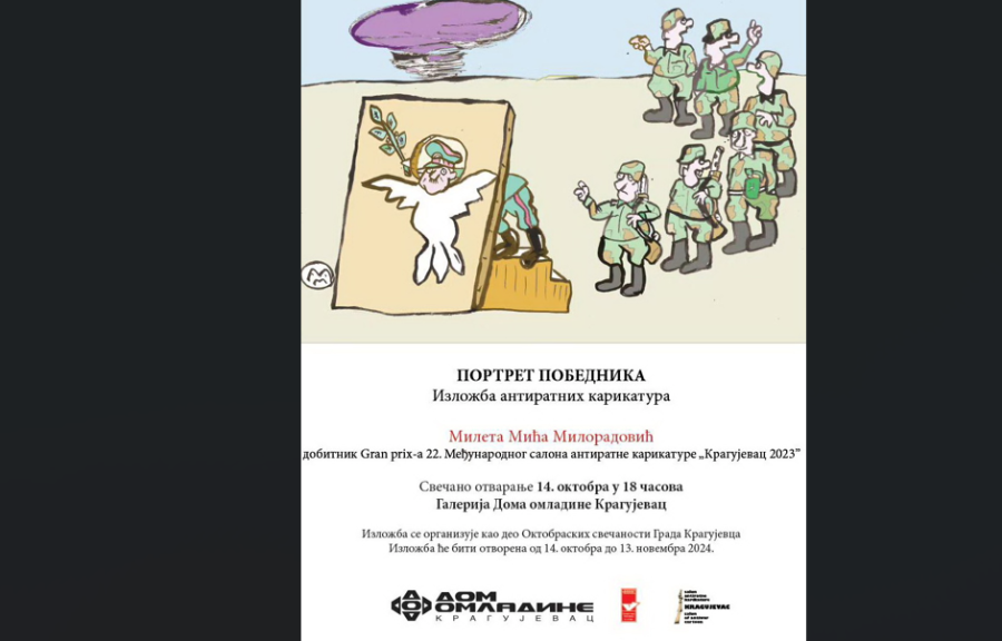 Image for Antiratne karikature