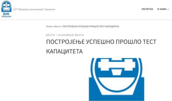 Image for Arsen značajno smanjen