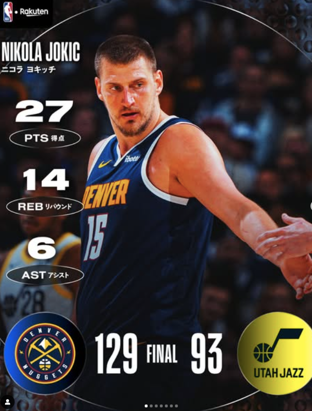 Image for Denver pobedio Jutu