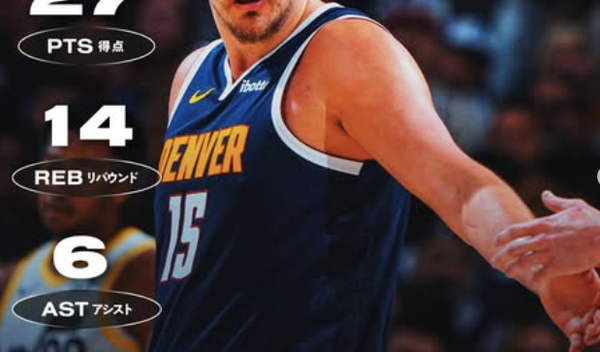 Image for Denver pobedio Jutu