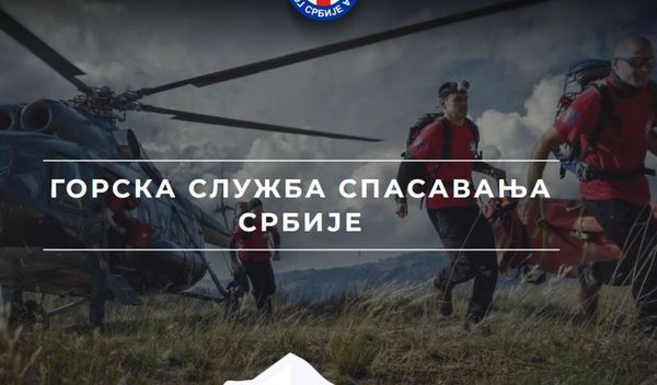 Image for Dečak pronađen nepovređen