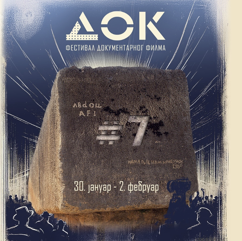 Image for Festival DOK od 30. januara