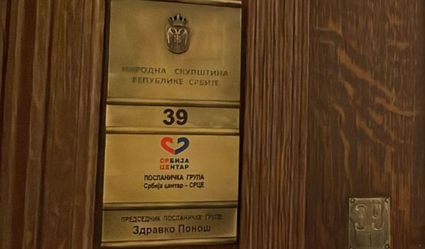 Image for Podrška umetnicima