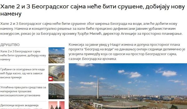 Image for Biće sačuvane tri hale Sajma