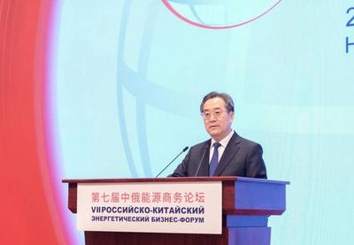 Image for Otvoren Kinesko-ruski forum energetske industrije, Ding Sjuesijang održao govor