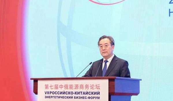 Image for Otvoren Kinesko-ruski forum energetske industrije, Ding Sjuesijang održao govor