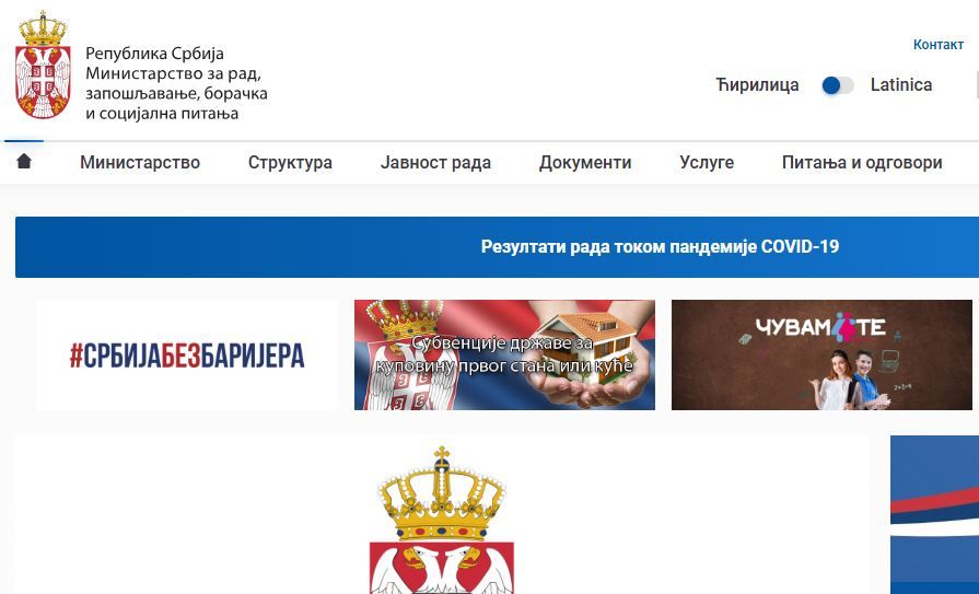 Image for Podrška radu tužilaštva