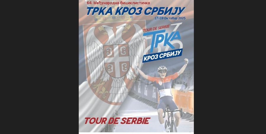 Image for Trka kroz Srbiju od 16. oktobra