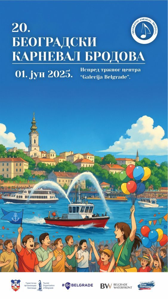 Image for Beogradski karneval brodova