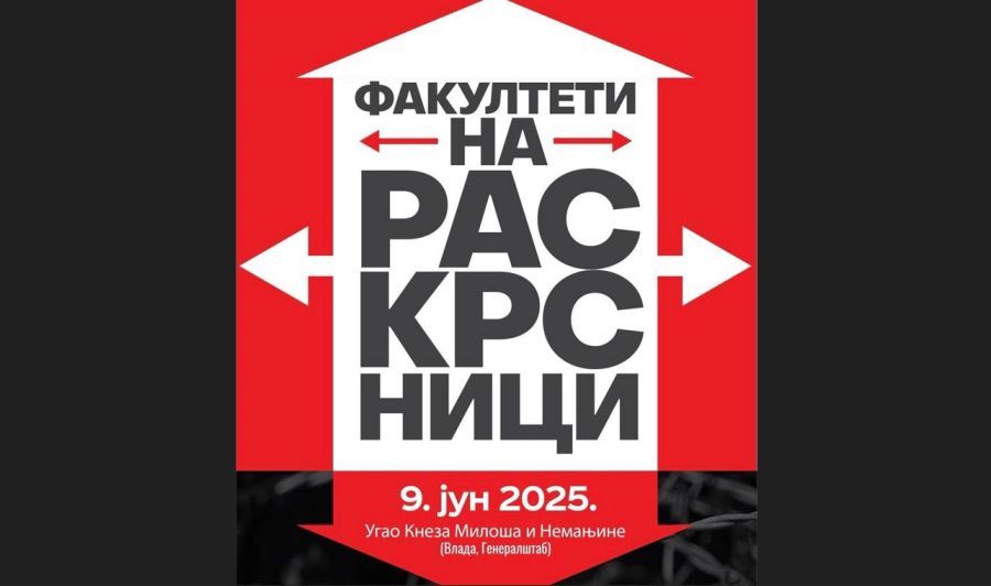 Image for Okupljanje ispred Vlade