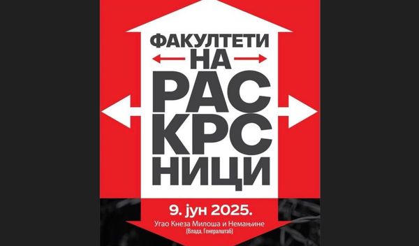 Image for Okupljanje ispred Vlade