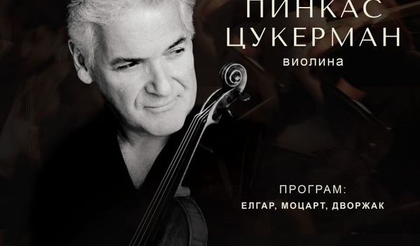 Image for Gala koncert Cukermana