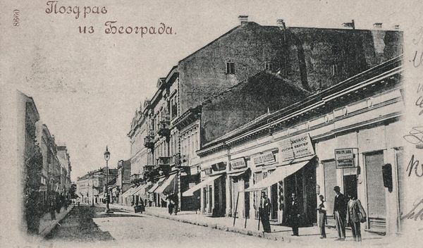 Image for Era straha od “zla u žici”