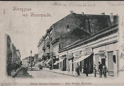 Image for Era straha od “zla u žici”