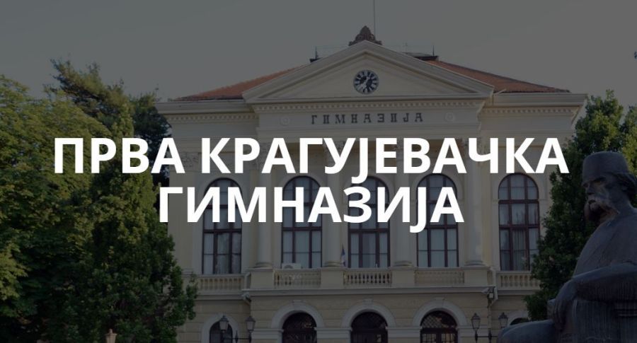 Image for Čas empatije u Kragujevcu