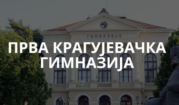 Image for Čas empatije u Kragujevcu