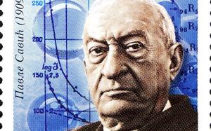 Iako je Savićev naučni doprinos bio od svetskog značaja, široj javnosti u Srbiji i danas je relativno malo poznato da je upravo jedan srpski naučnik bio među ljudima koji su otvorili vrata atomske ere
