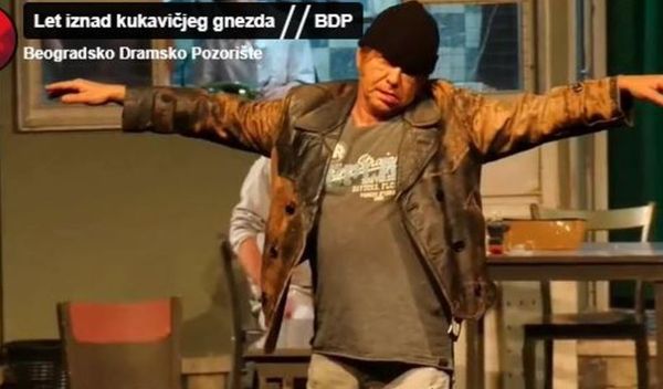 Image for Poslednje izvođenje predstave