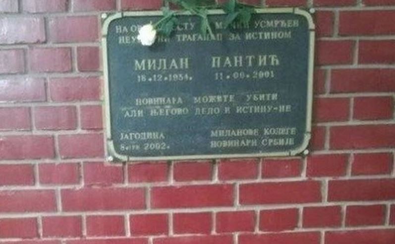 Image for Godišnjica Pantićevog ubistva