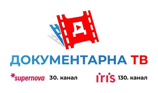 Image for Dokumentarna TV od danas dostupna u MOVE, iris TV i m:SAT ponudama