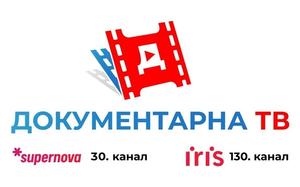 Image for Dokumentarna TV od danas dostupna u MOVE, iris TV i m:SAT ponudama