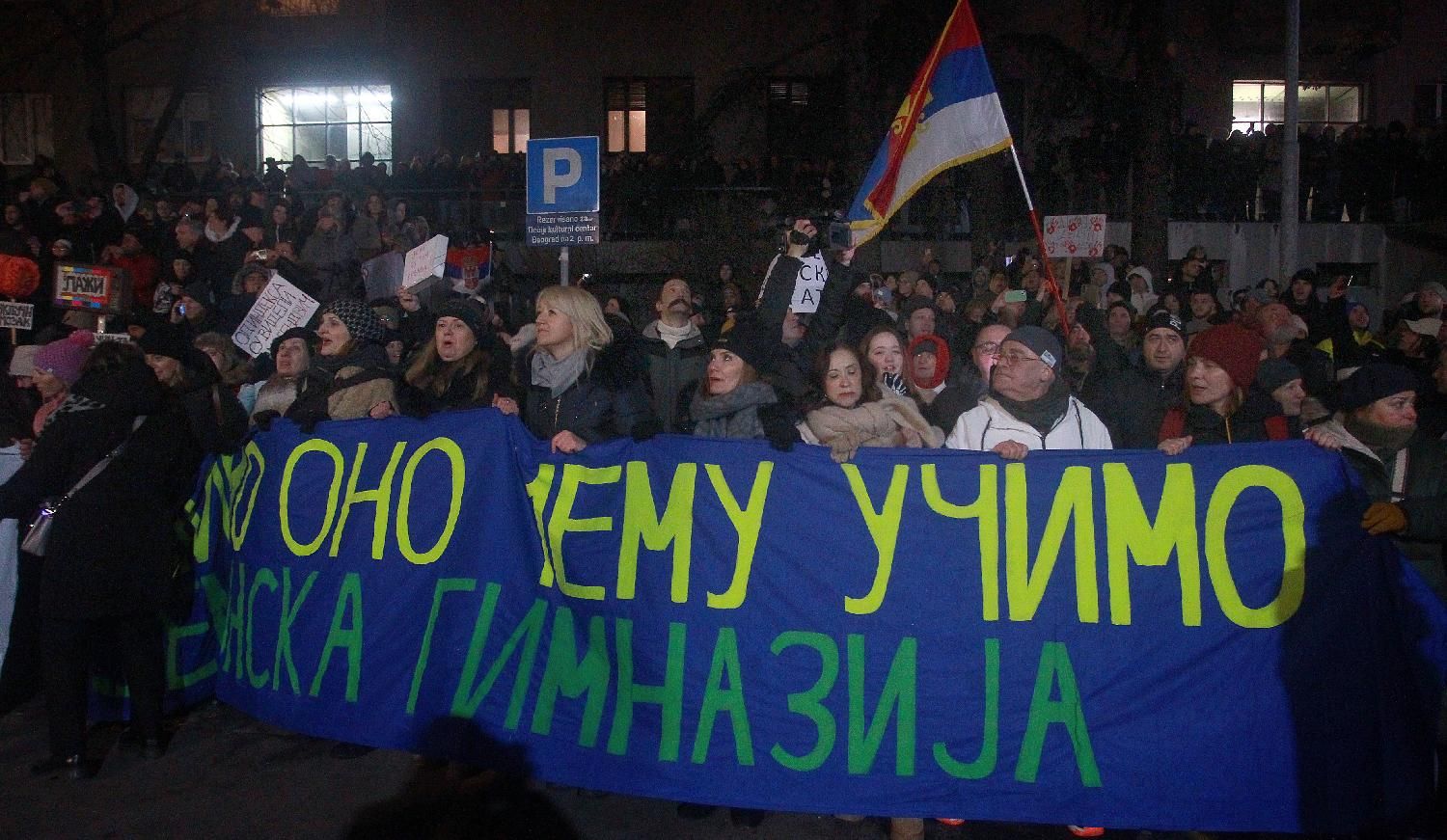 Image for Pojačani pritisci u školama