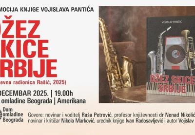 Image for Promocija knjige 'Džez skice Srbije' Vojislava Pantića u Domu omladine Beograda 10. decembra
