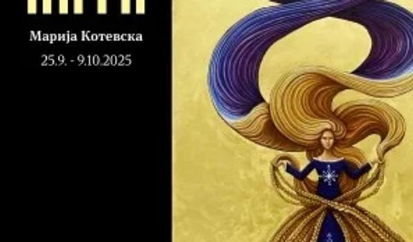 Image for U četvrtak se otvara izložba slikarke Marije Kotevske