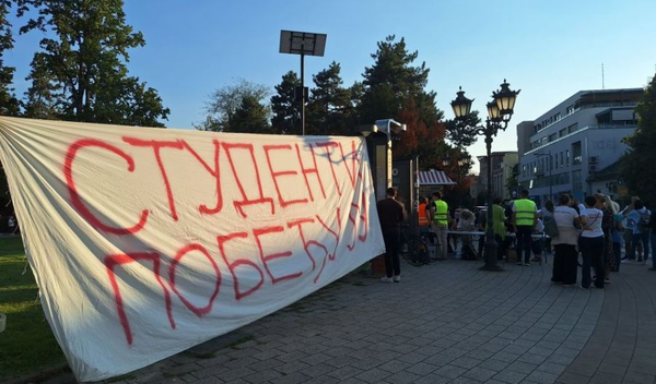 Image for Studentska lista traži hitne smene u policiji, BIA, tužilaštvu i RTS-u