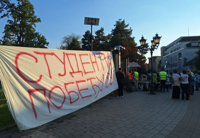 Image for Studentska lista traži hitne smene u policiji, BIA, tužilaštvu i RTS-u
