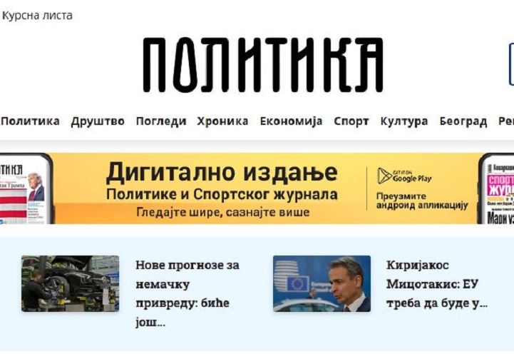 Image for Otkazi zbog podrške studentima