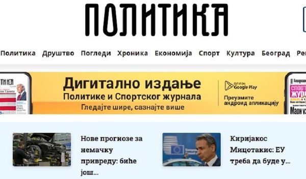 Image for Otkazi zbog podrške studentima