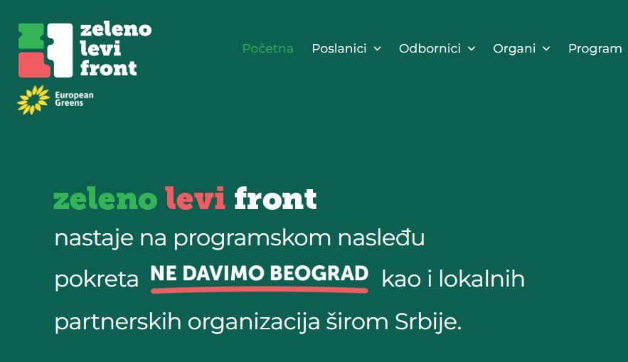 Image for Zahtev za informacije o Šapiću