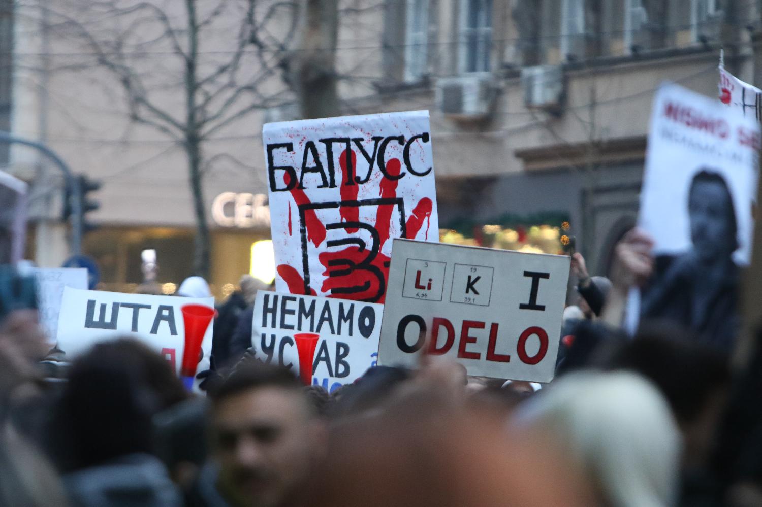 Image for Apel profesorima za podršku