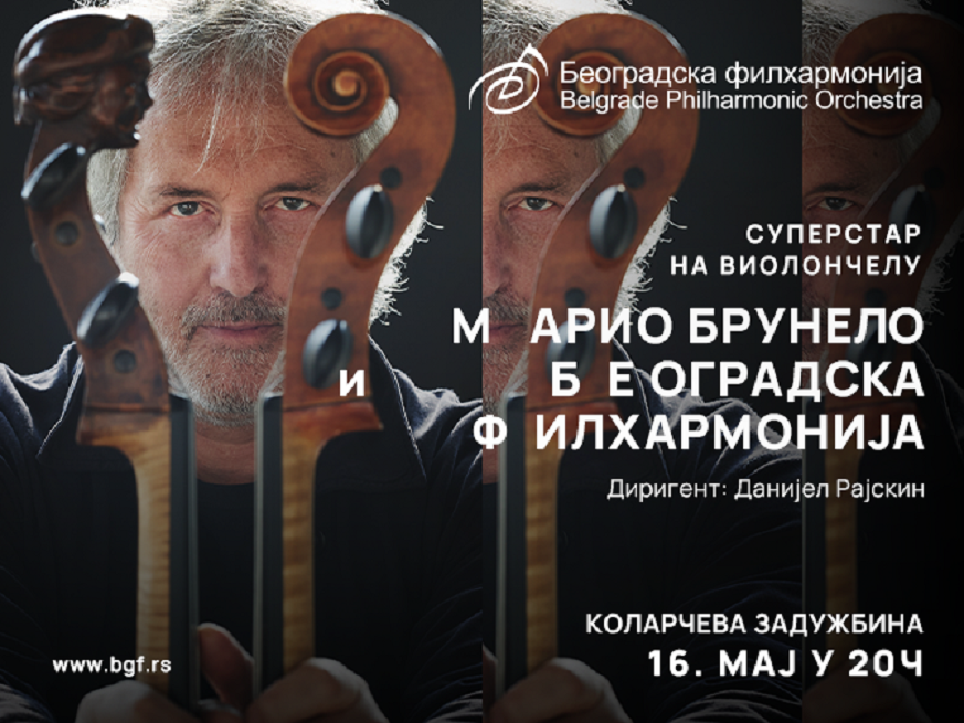 Image for Mario Brunelo u Beogradu