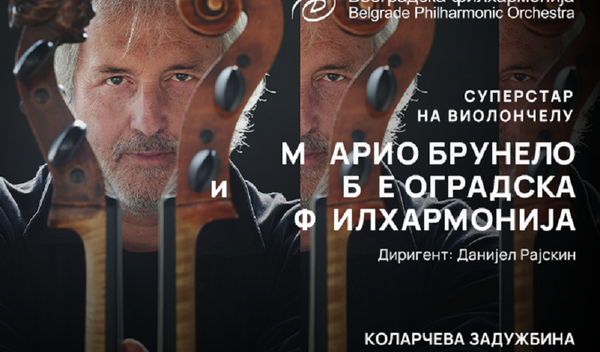 Image for Mario Brunelo u Beogradu