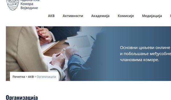 Image for Jednodnevna obustava rada