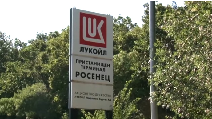 Image for Stiglo rešenje za Lukoil