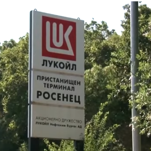 Image for Stiglo rešenje za Lukoil