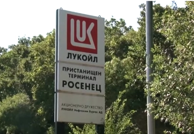 Image for Stiglo rešenje za Lukoil