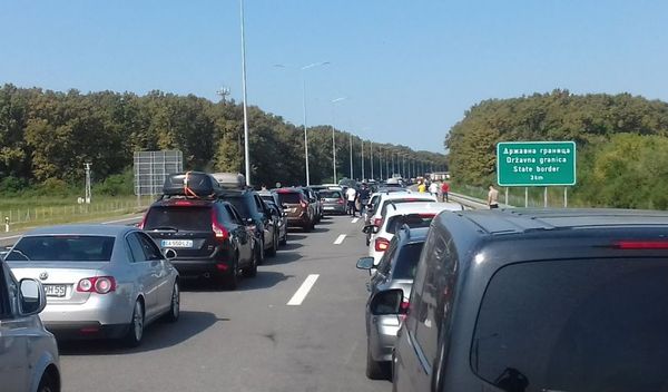 Image for Duga zadržavanja na granici