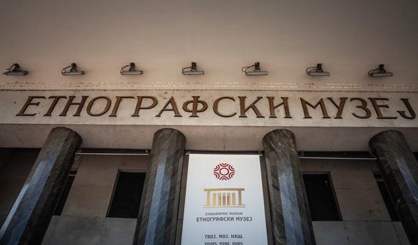 Image for Besplatan ulaz u beogradski Etnografski muzej od danas do 9. januara