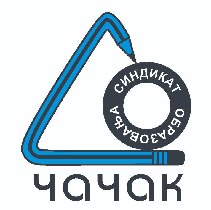 Image for Sindikat u petak uz studente