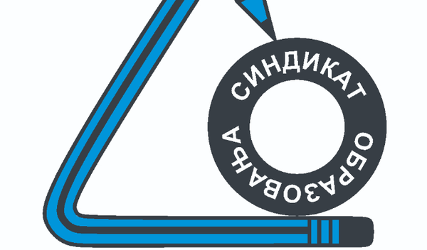 Image for Sindikat u petak uz studente