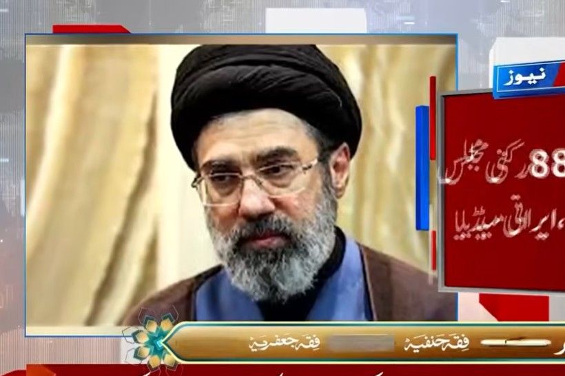 Image for Mojtaba Hamnei izabran za novog iranskog ajatolaha