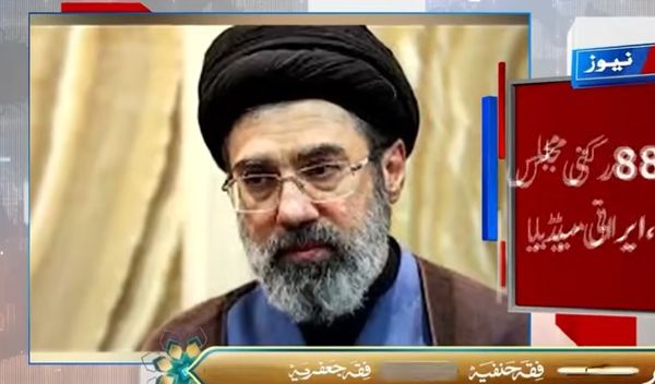 Image for Mojtaba Hamnei izabran za novog iranskog ajatolaha