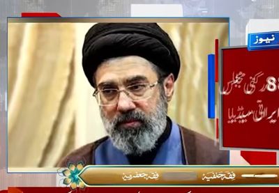 Image for Mojtaba Hamnei izabran za novog iranskog ajatolaha