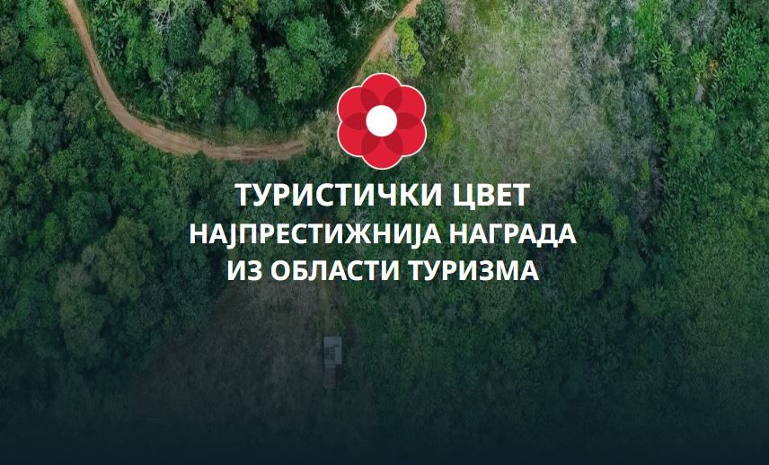 Image for Konkurs za "Turistički cvet"